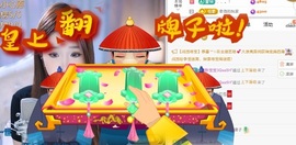 宝儿-燃舞超甜音主播照片