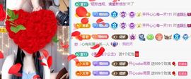 倩倩眼睛疼病休的图片
