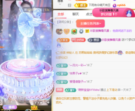 ♚~小巴豆~贪财好色的图片