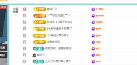 远扬、青青青青青青青的图片