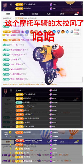 玖❤儿加油的图片