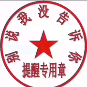 点沙成金～海报