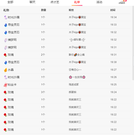 木子kigo暂退了的图片