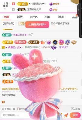 岚☆若冰♂的图片