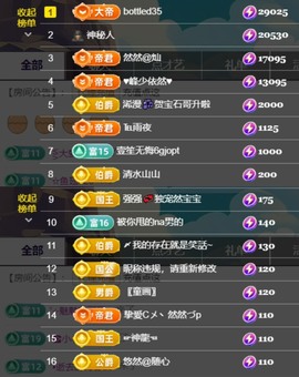 然然然然然然.的图片