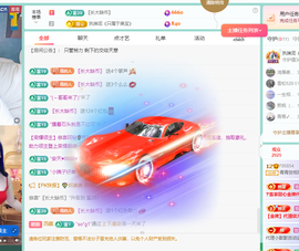 远扬、青青青青青青青的图片