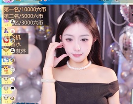 优雅菲13号周年庆的图片