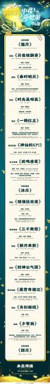 下周一考完立刻离校主播照片