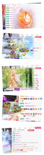 小柒……主播照片