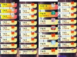 小宣美🍯休主播照片
