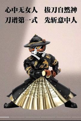 果渣哥哥主播照片