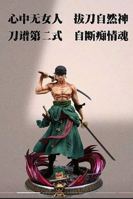 果渣哥哥主播照片
