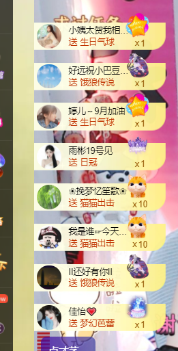 ♚~小巴豆~贪财好色的图片