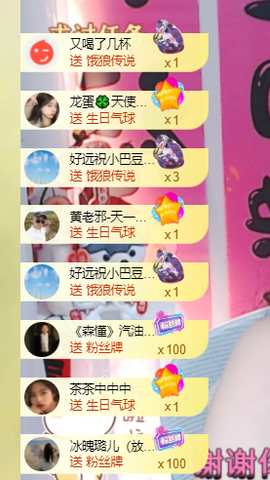 ♚~小巴豆~贪财好色的图片