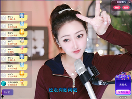 兔兔坚持住，加油主播照片