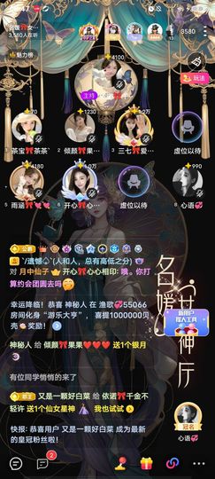依诺🎀千金不轻许主播照片