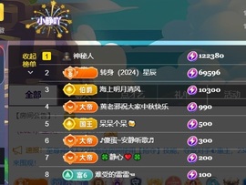 小静儿下个月播主播照片