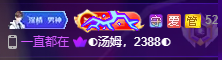 ◐惠主，2388◐的图片