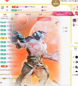 小童5178🍀主播照片