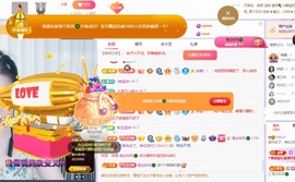 读书去了，有亿点忙主播照片