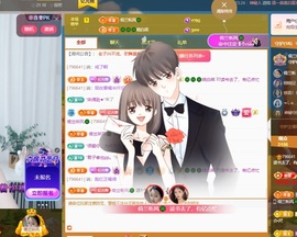 读书去了，有亿点忙主播照片