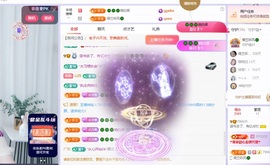 读书去了，有亿点忙主播照片