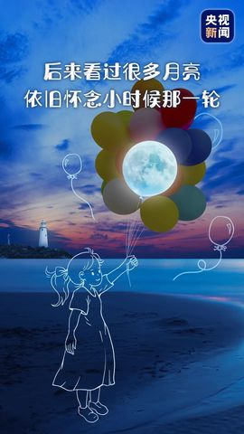 下周一考完立刻离校主播照片