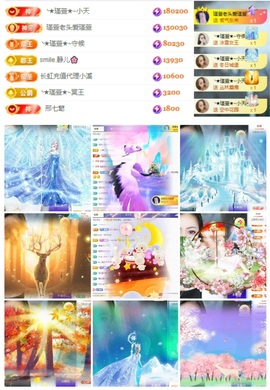 ★︶瑾萱、晚上见的图片