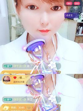 婷婷💕感恩有你陪伴的图片