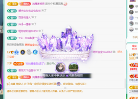 远扬、青青青青青青青的图片