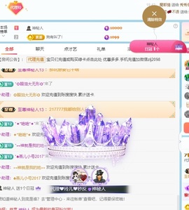 金牌代理❤玲儿❤的图片
