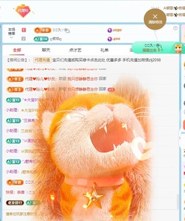 金牌代理❤玲儿❤的图片