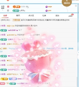 金牌代理❤玲儿❤的图片
