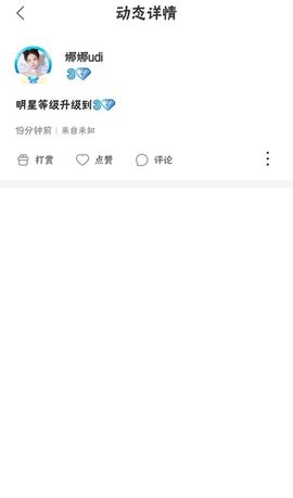 娜娜udi主播照片