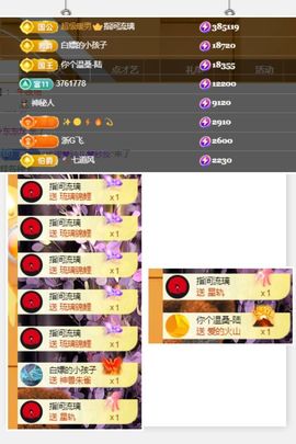 夏至🌸的图片