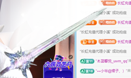 倩倩眼睛疼病休的图片