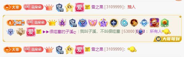 南北🎤的图片