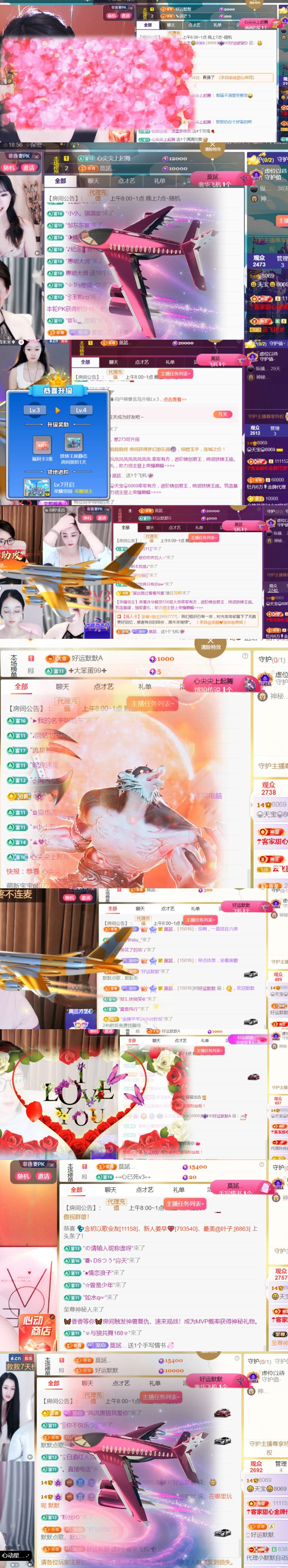 💞天宝💞💃🎤的图片