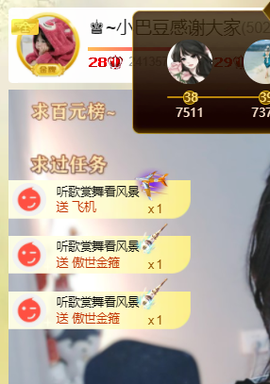 ♚~小巴豆~贪财好色的图片