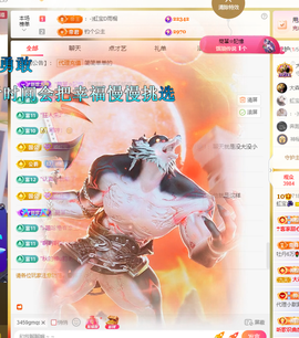 虹宝❣唱歌晚11点主播照片