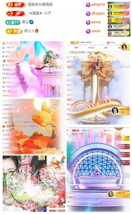 ★︶瑾萱、晚上见的图片
