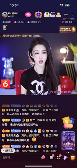 飞哥的账号的图片