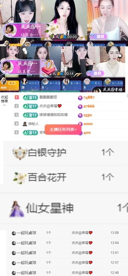 爱唱歌的庆庆的图片