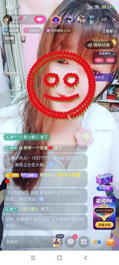 婷婷💕感恩有你陪伴的图片