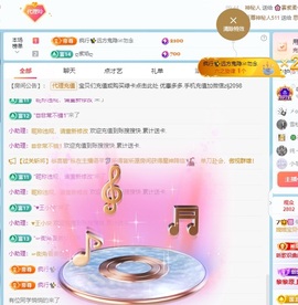 金牌代理❤玲儿❤的图片
