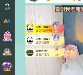 远扬、青青青青青青青的图片
