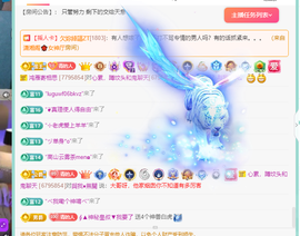远扬、青青青青青青青的图片