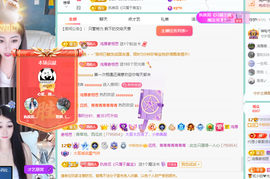 远扬、青青青青青青青的图片