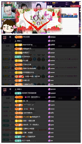 玖❤儿加油的图片