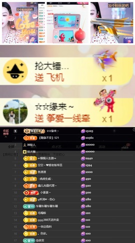 鑫儿～主播照片